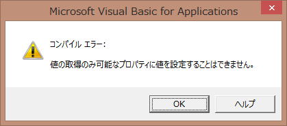 MOS VBA マクロ 画像