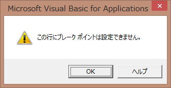 MOS VBA 画像