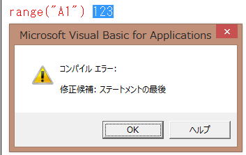 MOS VBA 画像