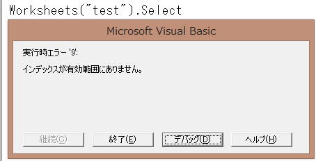 MOS VBA 画像