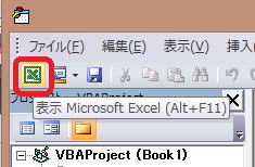 MOS VBA 画像