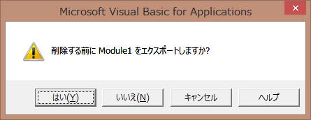 MOS VBA 画像