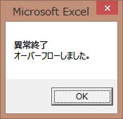 MOS VBA エキスパート 参考画像