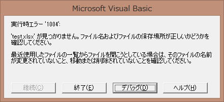 MOS VBA エキスパート 参考画像