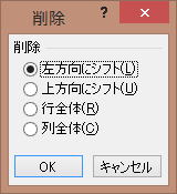 MOS VBA マクロ 画像