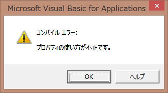 MOS VBA マクロ 画像