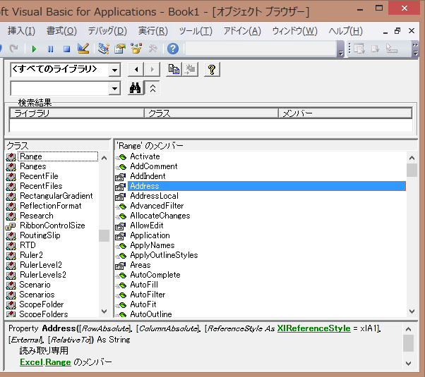 MOS VBA マクロ 画像
