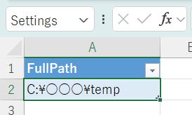 A1セル値によるExcelシートの条件付き読み込みとデータ結合
