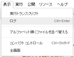 Google Apps Script Twitter