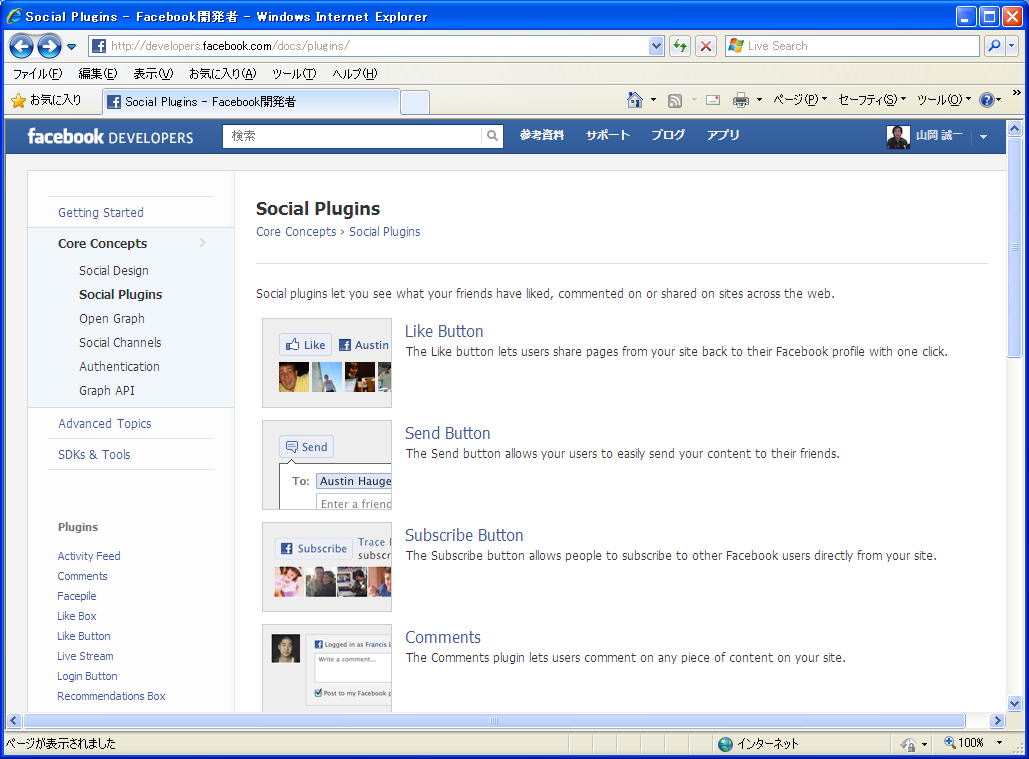 エクセル Excel サンプル画像