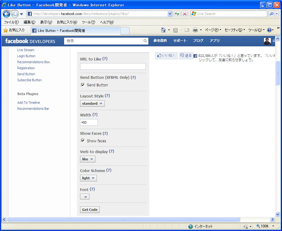 エクセル Excel サンプル画像