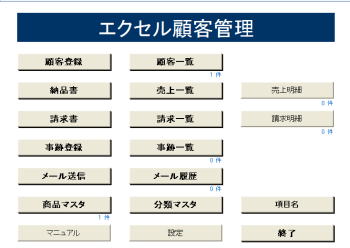 エクセル Excel サンプル画像