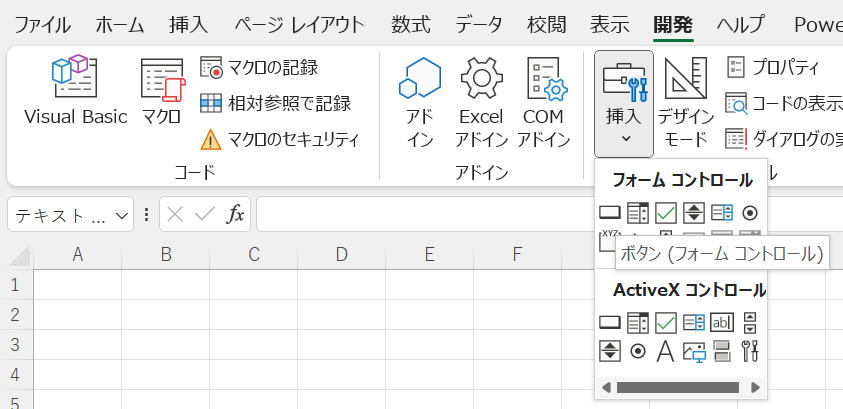 VBA練習問題 マクロ練習問題 初級脱出10問パック