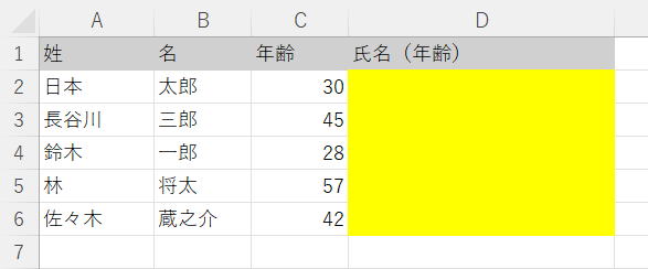 VBA練習問題 マクロ練習問題 初級脱出10問パック