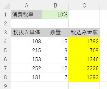 VBA練習問題 マクロ練習問題 初級脱出10問パック