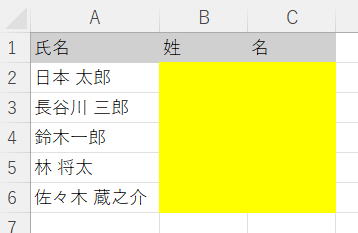 VBA練習問題 マクロ練習問題 初級脱出10問パック