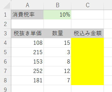 VBA練習問題 マクロ練習問題 初級脱出10問パック