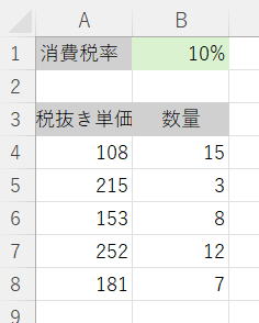 VBA練習問題 マクロ練習問題 初級脱出10問パック