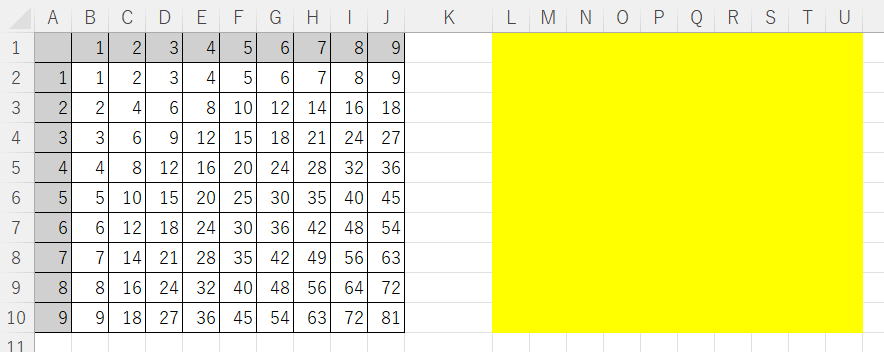 VBA練習問題 マクロ練習問題 初級脱出10問パック