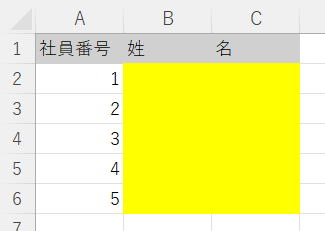 VBA練習問題 マクロ練習問題 初級脱出10問パック