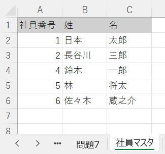VBA練習問題 マクロ練習問題 初級脱出10問パック