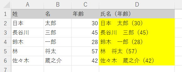 VBA練習問題 マクロ練習問題 初級脱出10問パック