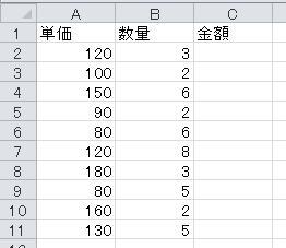 マクロVBA練習問題