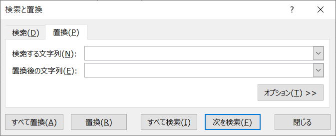 エクセル Excel 入門 操作