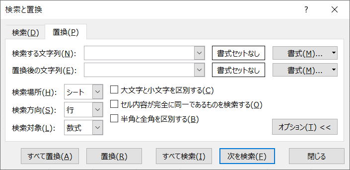 エクセル Excel 入門 操作