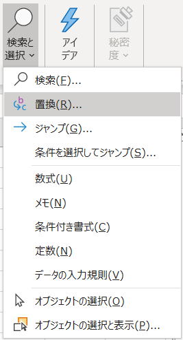 エクセル Excel 入門 操作