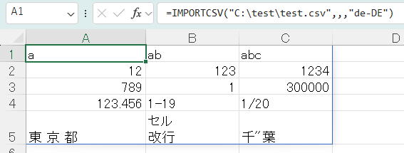 IMPORTTEXT関数（テキストファイルのインポート）