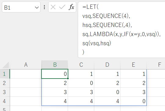 Excel エクセル問題 脱字メーカー