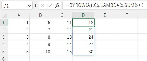 Excel エクセル BYROW関数 LAMBDA関数