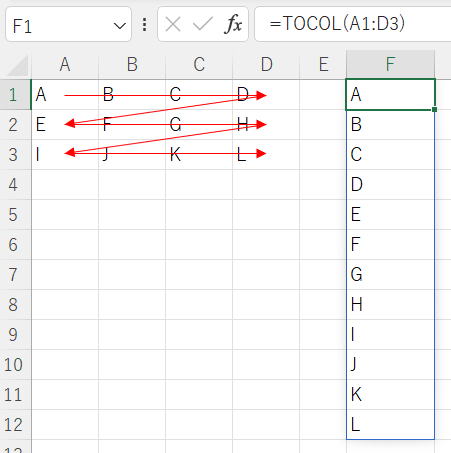 Excel エクセル TOCOL関数 新関数