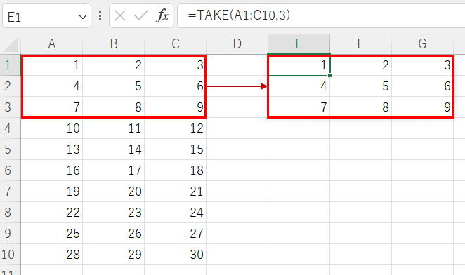 Excel エクセル TAKE関数 新関数