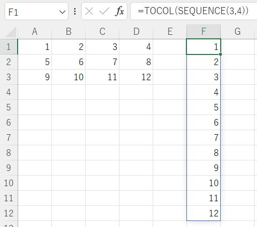Excel エクセル TOCOL関数 新関数