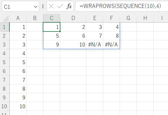 Excel エクセル WRAPROWS関数 新関数