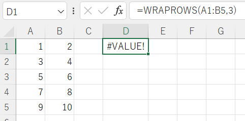 Excel エクセル WRAPROWS関数 新関数