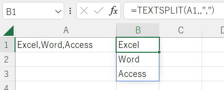 Excel エクセル 新関数 TEXTSPLIT関数