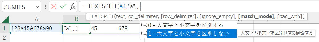 Excel エクセル 新関数 TEXTSPLIT関数