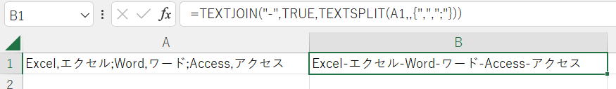 Excel エクセル 新関数 TEXTSPLIT関数