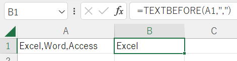 Excel エクセル 新関数 TEXTBEFORE関数