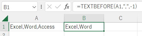 Excel エクセル 新関数 TEXTBEFORE関数