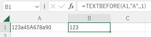 Excel エクセル 新関数 TEXTBEFORE関数