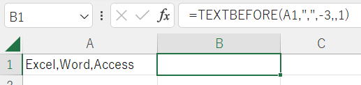 Excel エクセル 新関数 TEXTBEFORE関数