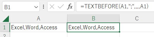 Excel エクセル 新関数 TEXTBEFORE関数