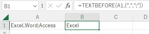 Excel エクセル 新関数 TEXTBEFORE関数