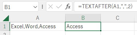 Excel エクセル 新関数 TEXTAFTER関数