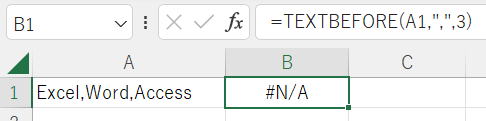 Excel エクセル 新関数 TEXTBEFORE関数