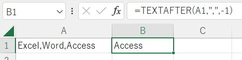 Excel エクセル 新関数 TEXTAFTER関数